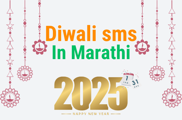 Diwali sms in marathi language