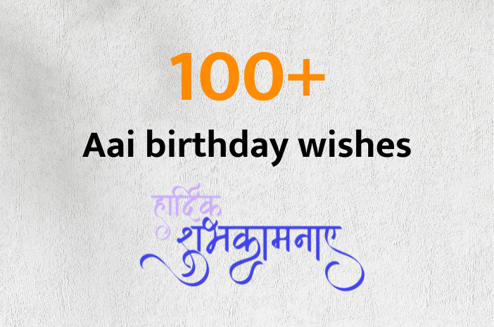 Aai birthday wishes in marathi