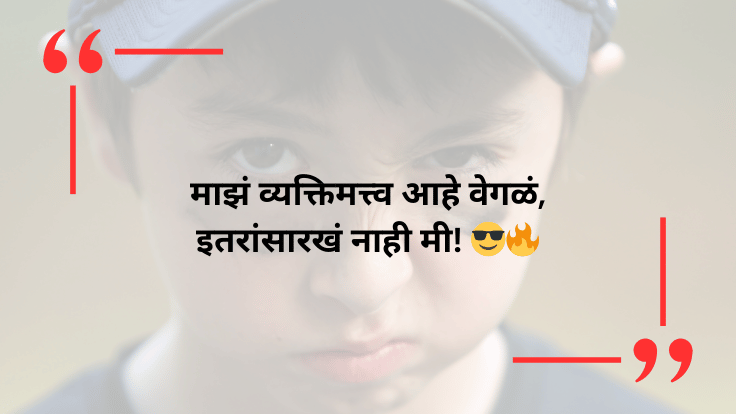 Best Attitude Status Marathi