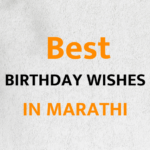 Heart touching Birthday wishes in Marathi