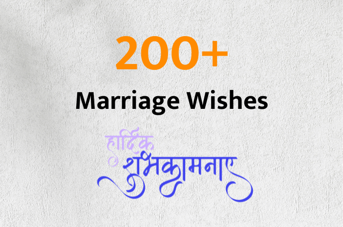 Marriage Wishes in marathi